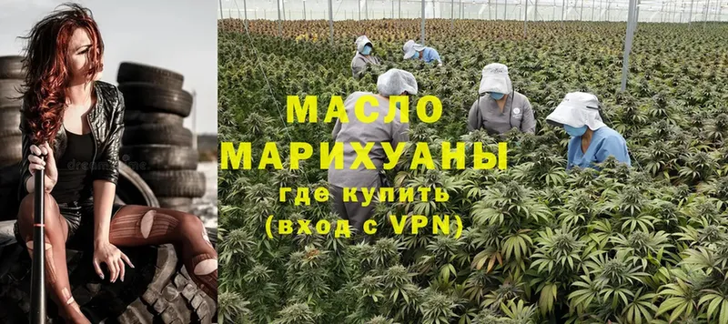 Купить наркотик аптеки Приморск Марихуана  Мефедрон  hydra как войти  ГАШ  Кокаин 