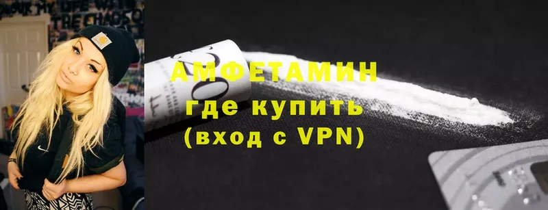 купить  сайты  Приморск  АМФ VHQ 