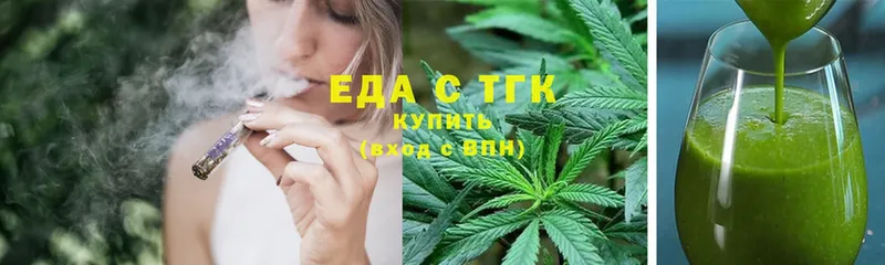 Cannafood марихуана  где купить наркоту  Приморск 