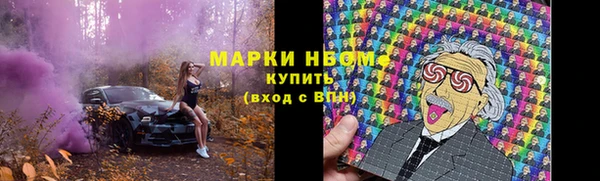 марки lsd Волоколамск