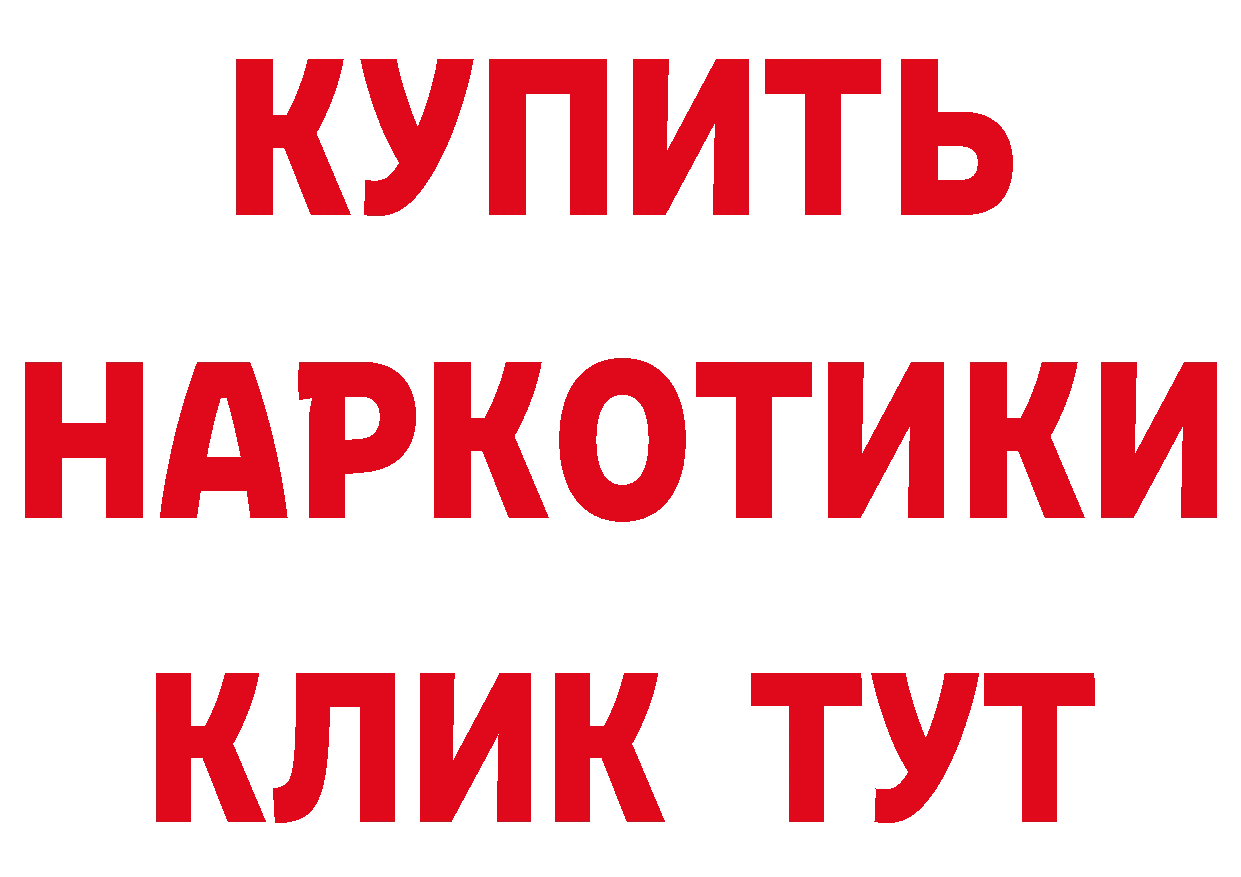 Бутират бутик онион сайты даркнета гидра Приморск